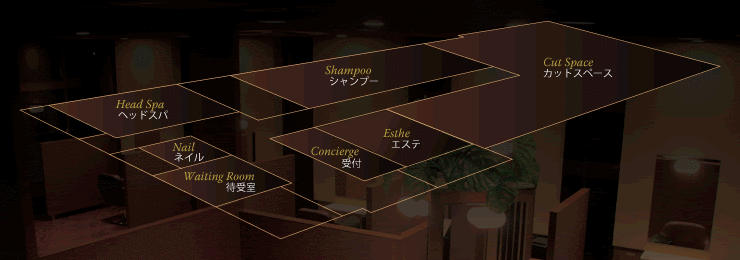 フロアガイド